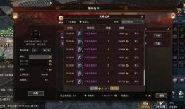 游戏直播间传奇91级多少钱,价值几何？